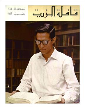 القافلة